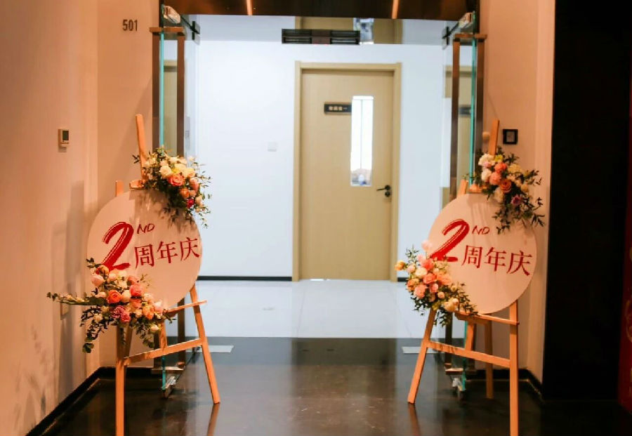 八维教育大学生短训精英班2周年庆感恩谢师会