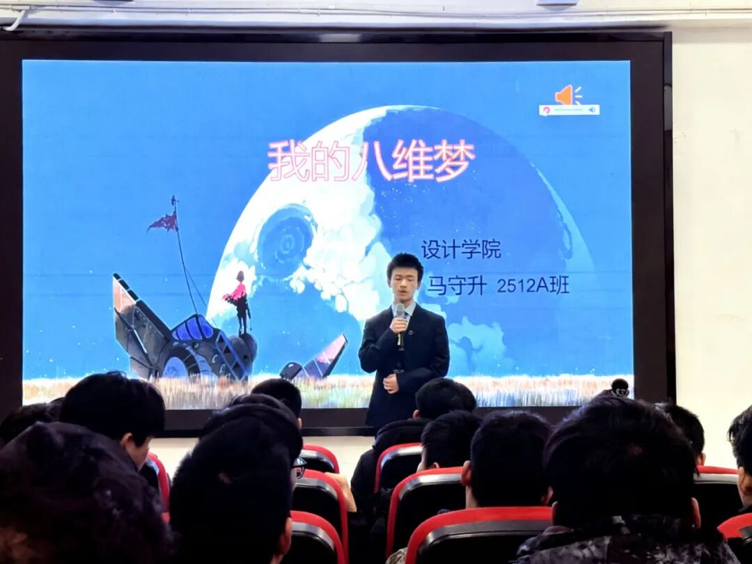 热烈祝贺八维教育宿迁职业技术学院在江苏省“第二十届大学生职业规划大赛”中取得佳绩