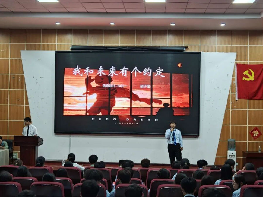 热烈祝贺八维教育宿迁职业技术学院在江苏省“第二十届大学生职业规划大赛”中取得佳绩