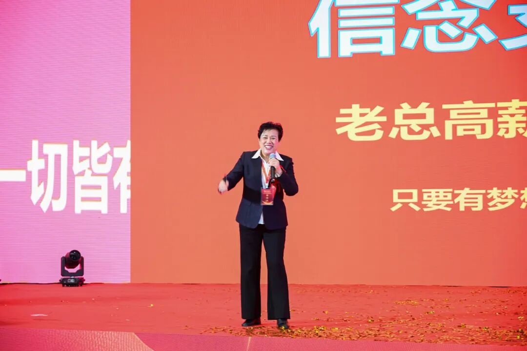 八维教育三十周年庆典暨2026精英年会圆满落幕