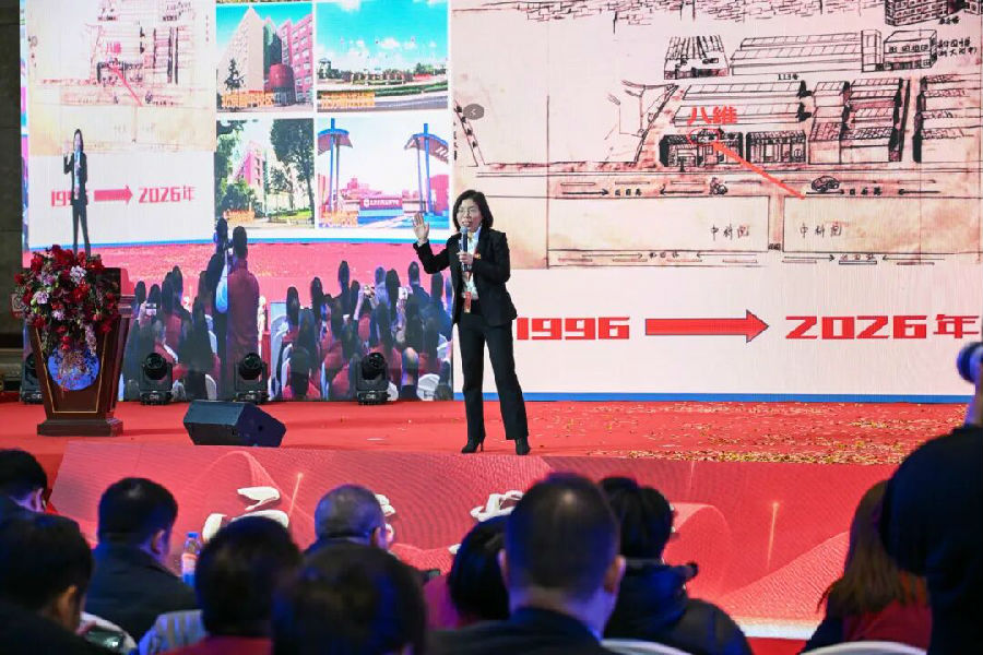 八维教育三十周年庆典暨2026精英年会圆满落幕