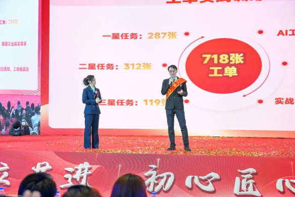 八维教育三十周年庆典暨2026精英年会圆满落幕