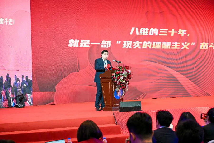 八维教育三十周年庆典暨2026精英年会圆满落幕