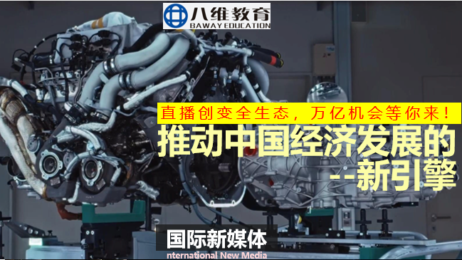 短视频电商运营培训后就业前景怎么样