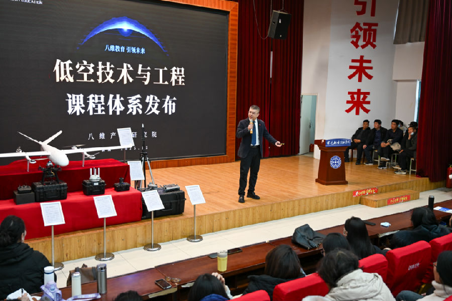 八维职业学校打造未来航空精英的黄金跳板助力普通家庭实现阶级跃升