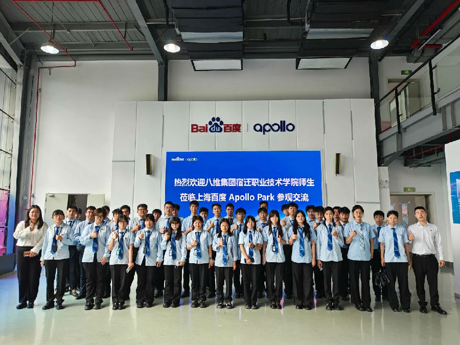 八维职业学校揭秘优质岗位真相