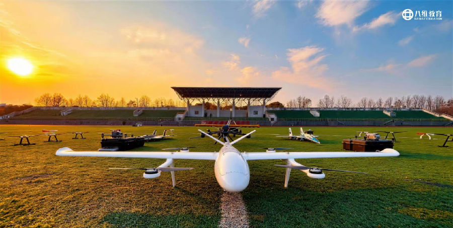 八维职业学校精准对接低空风口万亿市场需求助你抢占未来航空产业黄金赛道