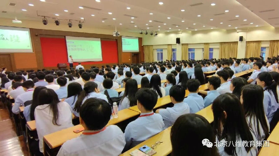 八维职业学校揭秘未来科技人才的培养密码助你踏上智能机器人黄金赛道