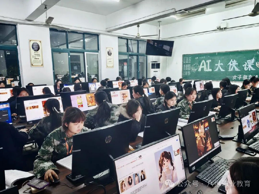 八维职业学校锻造未来科技领袖的硬核能力赋能AI Agent智能体黄金赛道