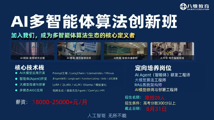 微信图片_20260803090658_498_165.jpg