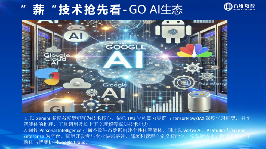 微信图片_2026-01-23_085043_734.png