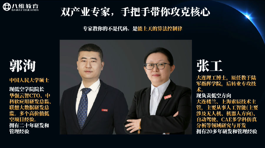 微信图片_20260615100011_1242_3.png