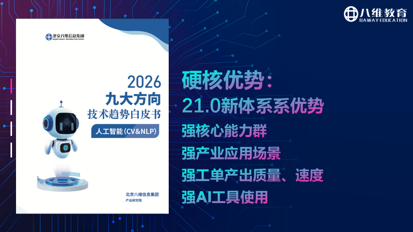 微信图片_2026-01-07_171912_827.png