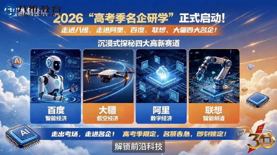 微信图片_2026-07-07_135002_867.png