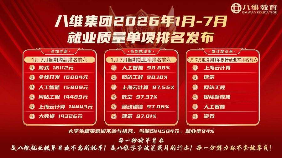 微信图片_2026-08-06_090603_658.jpg