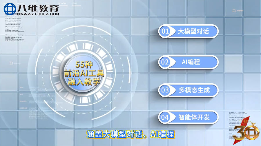 微信图片_20260702142451_1366_3.png