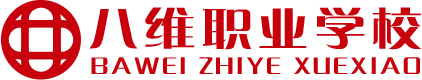 八维职业学校LOGO