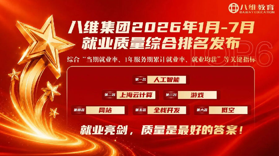 微信图片_2026-08-06_090605_735.jpg