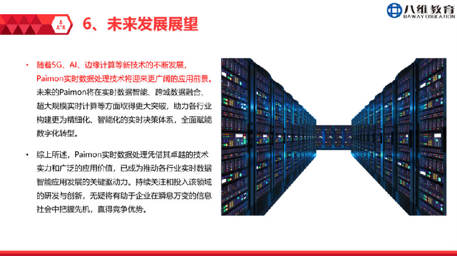 微信图片_2026-03-24_152719_915.png