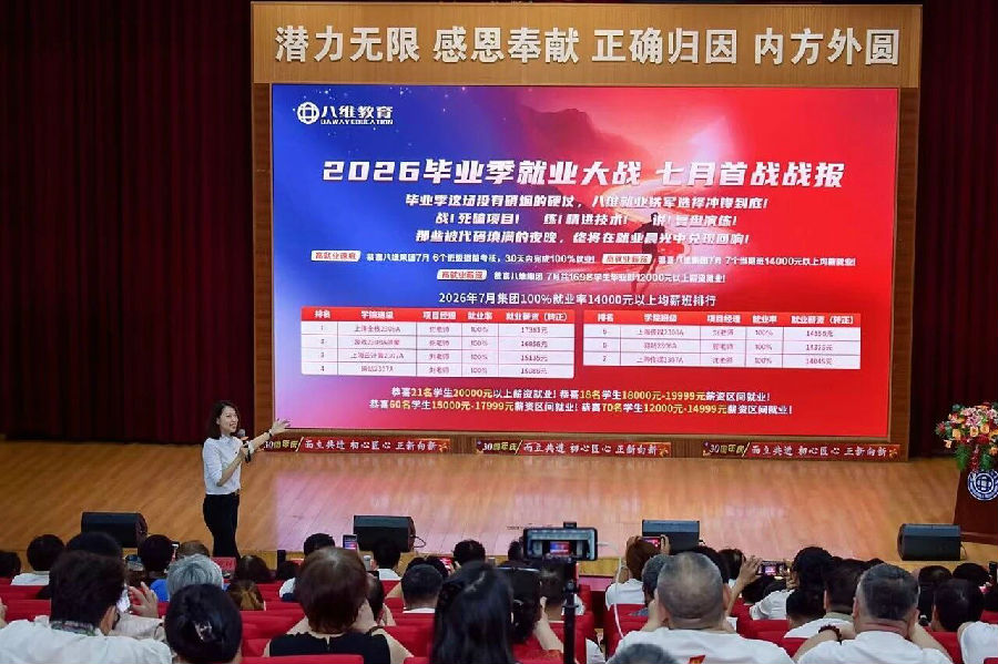 微信图片_2026-08-06_090555_688.jpg