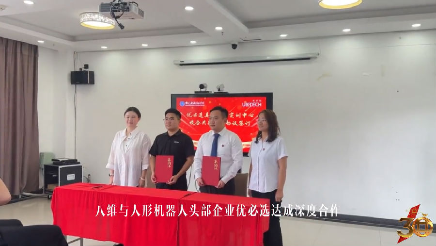 微信图片_2026-08-24_095343_680.png