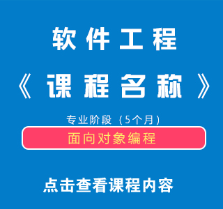 八维教育培训学校网络工程专业实训课程目标