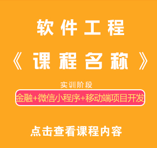 八维教育培训学校网络工程专业实训课程目标