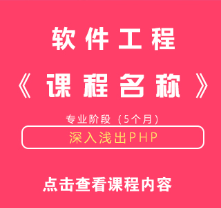 八维教育培训学校网络工程专业实训课程目标