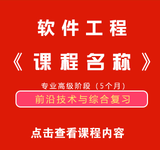 八维教育培训学校网络工程专业实训课程目标