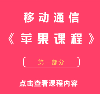 八维教育培训学校网络工程专业实训课程目标