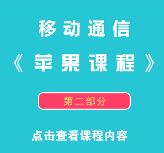 八维教育培训学校网络工程专业实训课程目标