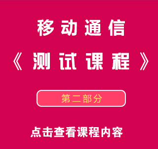 八维教育培训学校网络工程专业实训课程目标