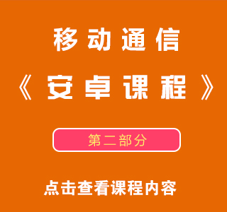 八维教育培训学校网络工程专业实训课程目标