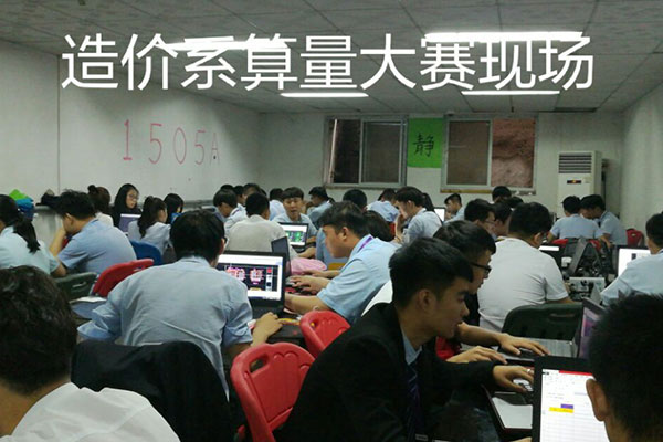 八维职业学校网络工程专业学子学习生活风采