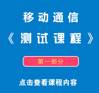八维教育培训学校网络工程专业实训课程目标