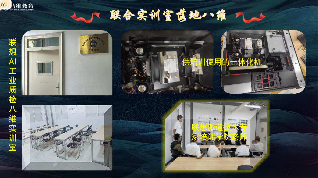 八维职业学校网络工程专业学子学习生活风采