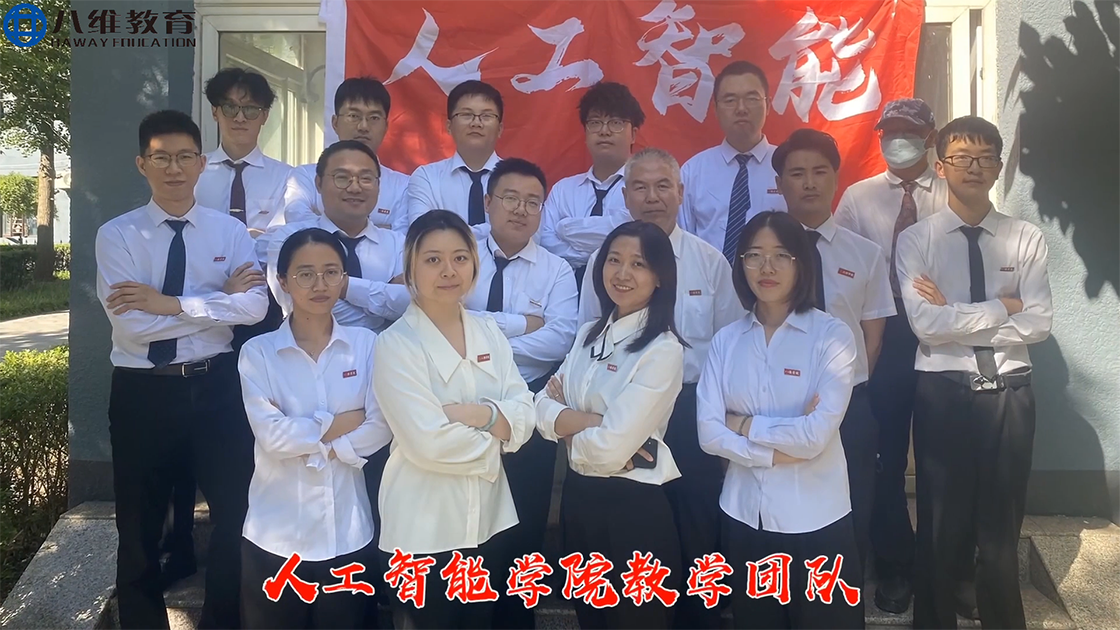 八维职业学校网络工程专业学子学习生活风采