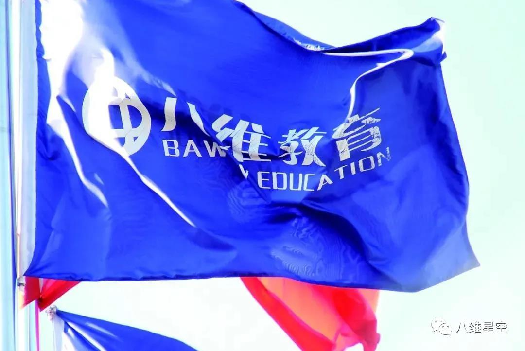 数字看八维！这几个数字带你详细了解八维~