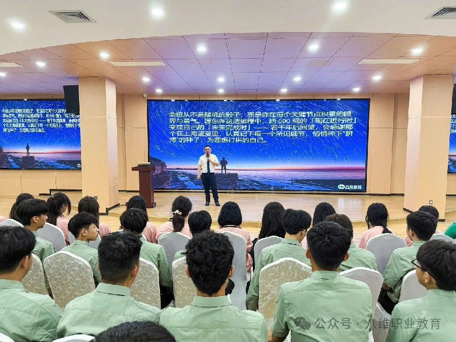 八维职业学校：扬起职业教育梦想之帆，引领技能新风尚！