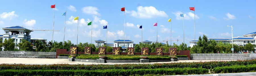 八维教育学校是大专吗？有哪些好的专业？