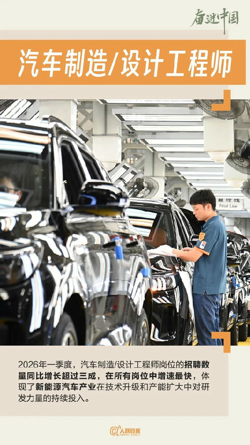 2026技术人才紧缺？八维职业学校助你选对赛道，赢在职业起点！