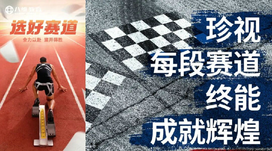 抢占2026黄金赛道！八维职业学校用AI锻造未来科技十年职场核心竞争力，助力学子赢在职场起跑线！